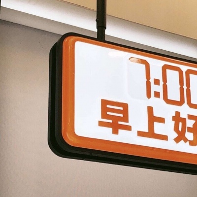 武侯FurryQQ群介绍